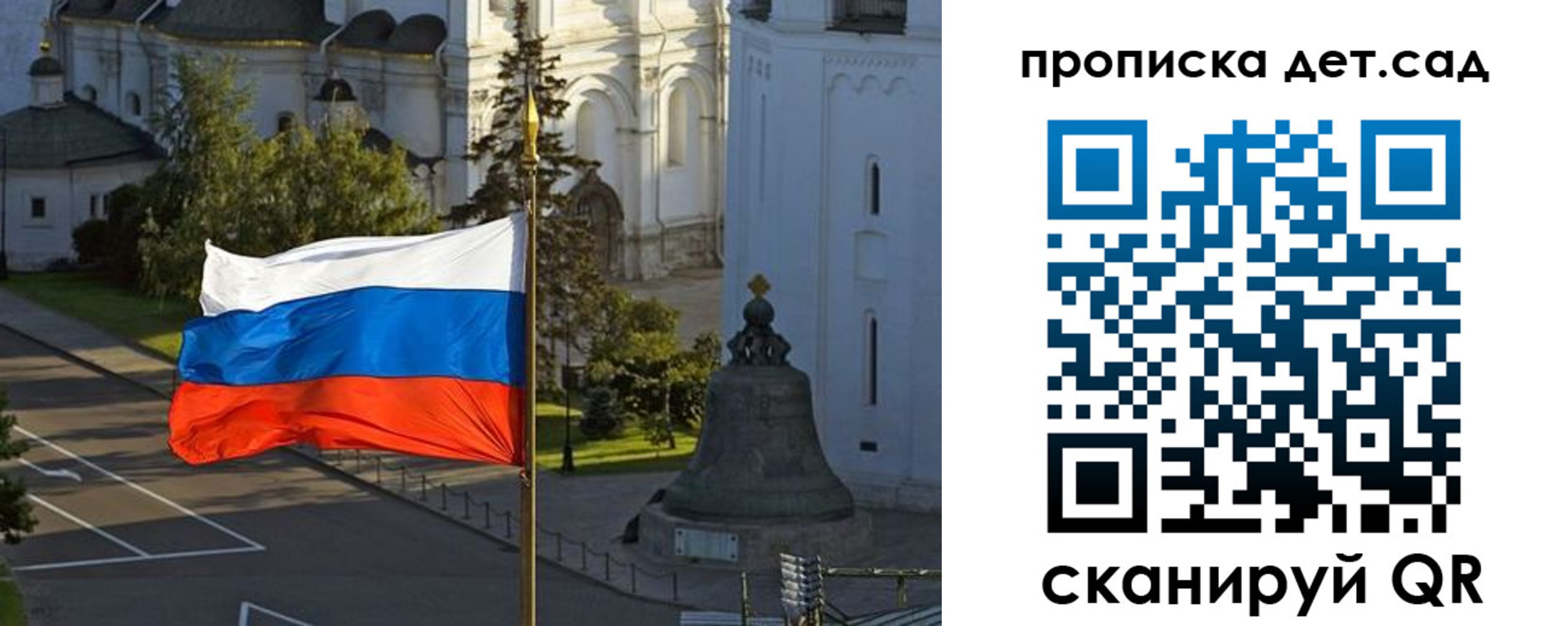 регистрация в Исилькуле